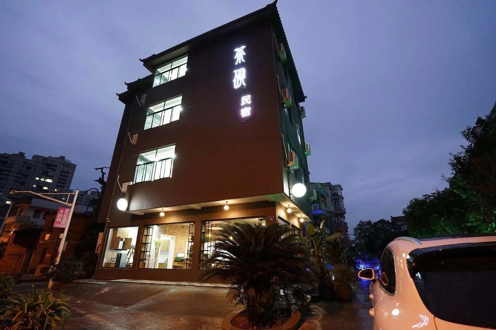Hengdian Chayan Guest House