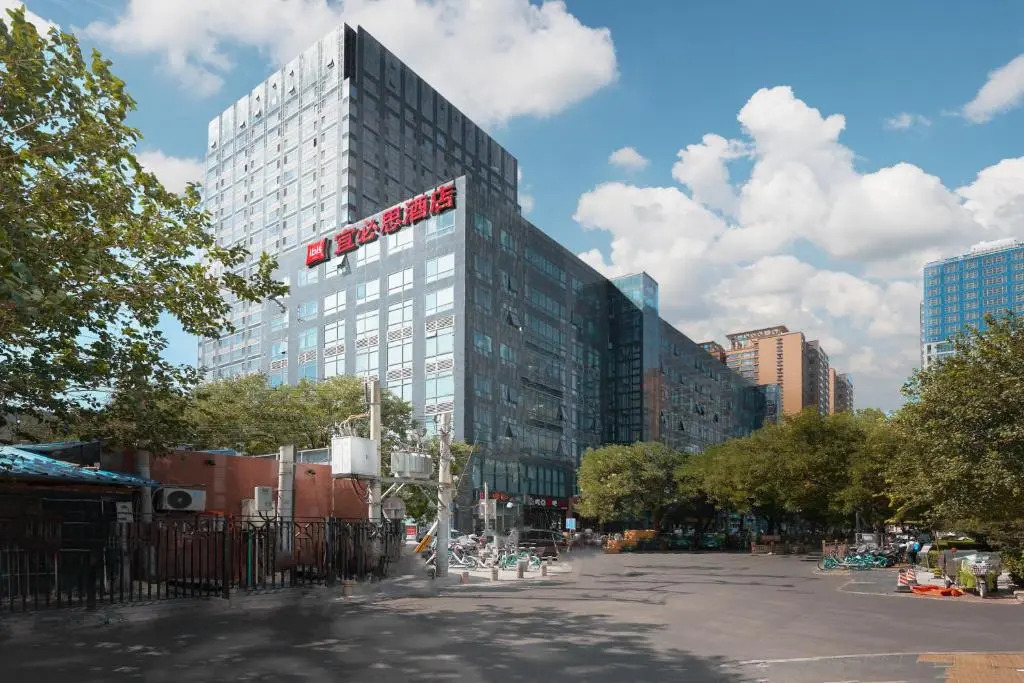 Ibis Beijing Jianguomen Hotel