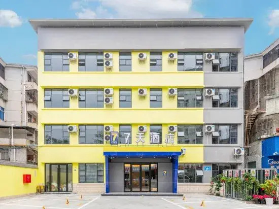 7Days Inn Meizhou Dapu