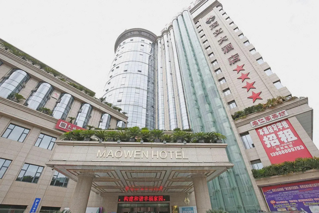 Maowen Hotel