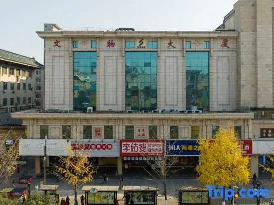 Shaanxi Cultural Relics Boutique Hotel