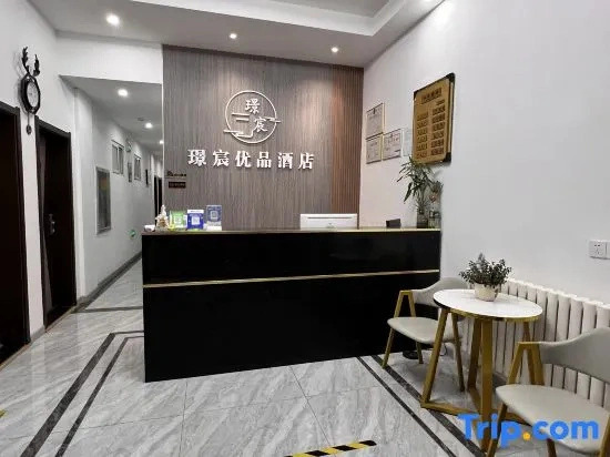 Jiaozhou Jingchen Premium Homestay