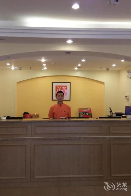 Home Inn Urumqi Pedestrian Street
