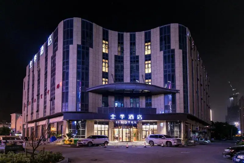 Ji Hotel (Hangzhou Future Science and Technology C