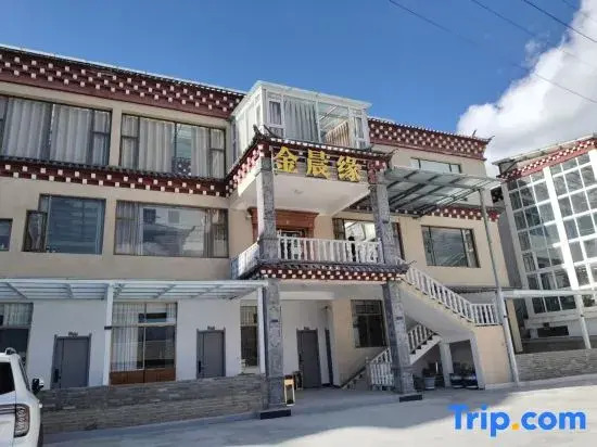 Deqin Feilai Temple Jinchenyuan Homestay