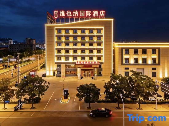 Vienna International Hotel
