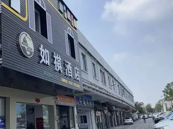 Kaiping Chikan Rugao Hotel