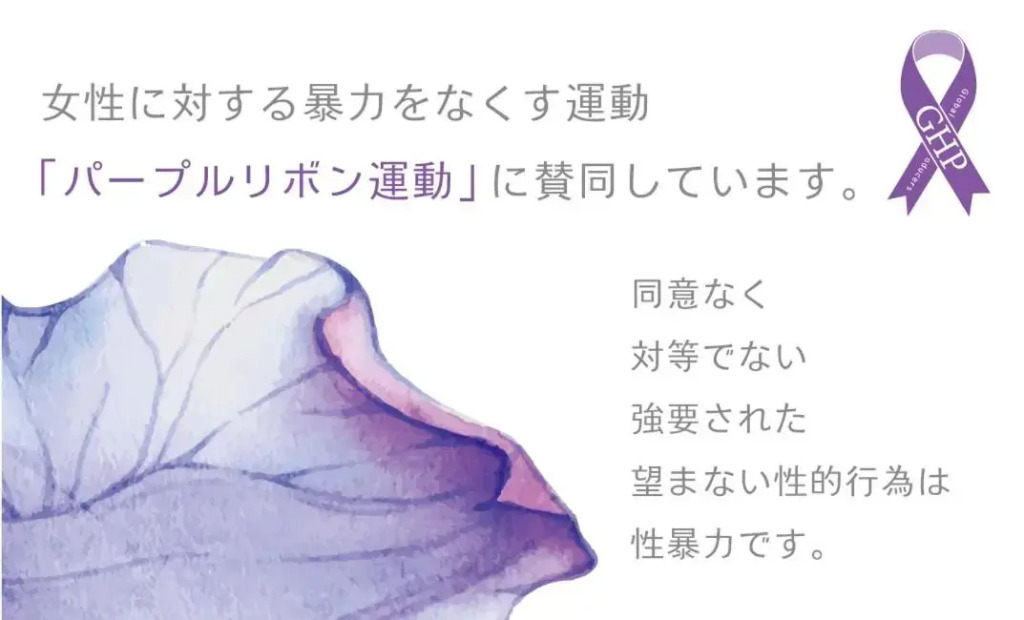 Koyasan ホテル チャペル クリスマス かつらぎ Adult Only