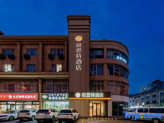 Rest Hotel (Hohhot Haidong Road Runyu Home Furnishing Material City)