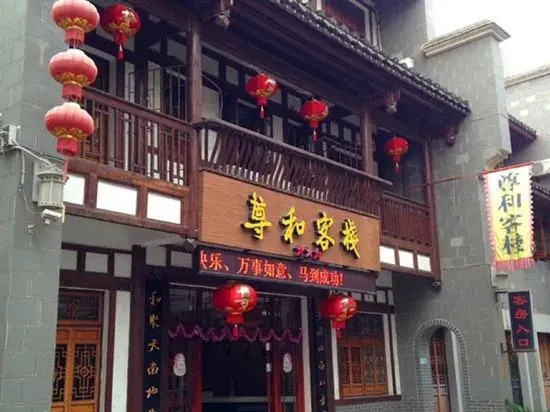Sanming Zunhe Inn (Shaxian Snack Culture City)