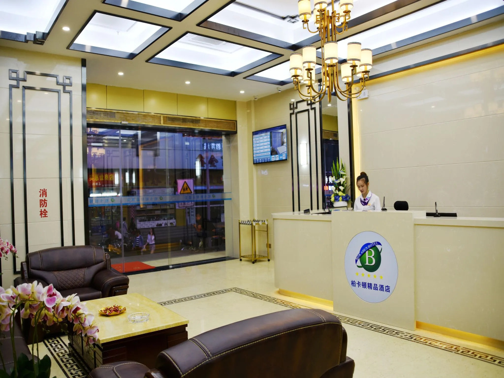 Shenzhen Bakatun Boutique Hotel