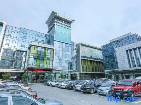 Xi'an Hotel (Xi'an Olympic Sports International Convention and Exhibition Center)