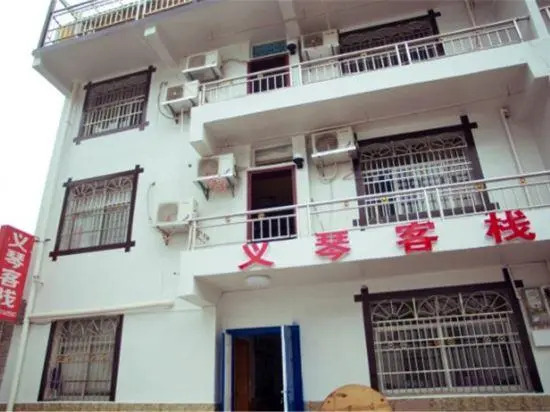 Yiqin Inn