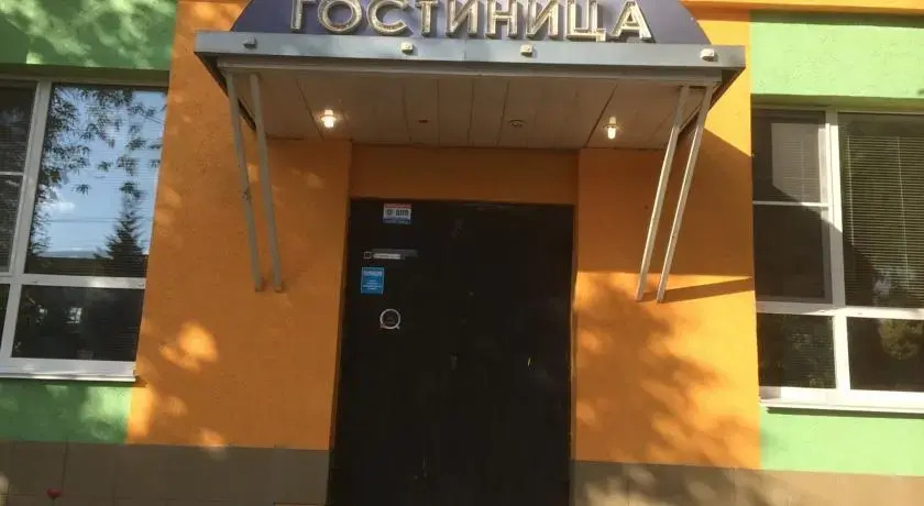Маяк