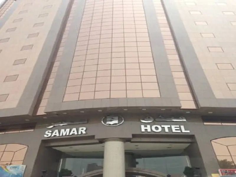 Samar Al Aseel Hotel