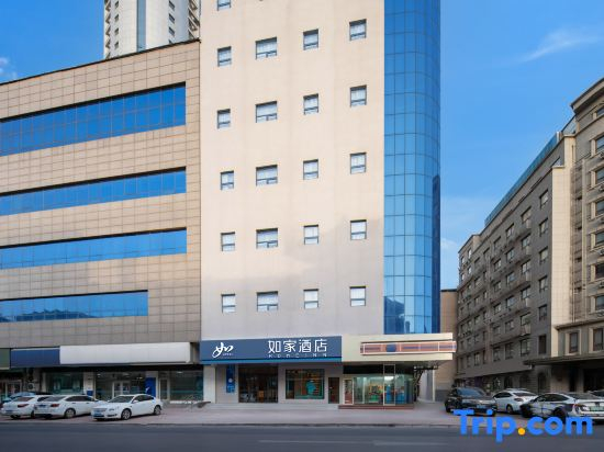 Home Inn · Neo-Jinan Railway Station Old Commercial District Branch