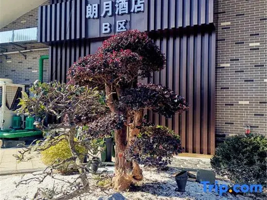 Hanzhong Tianhan Langyue Hotel