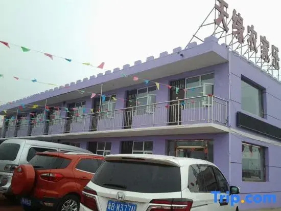 Zhangbei Tianyuan Farm Stay