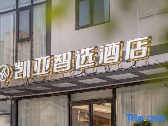 Kaiya Zhixuan Hotel