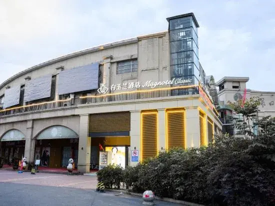 Magnotel Hotel (Nanjing Lukou Airport)