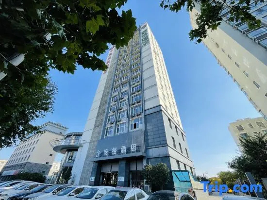 Angu Hotel (Suqian Wanda store)