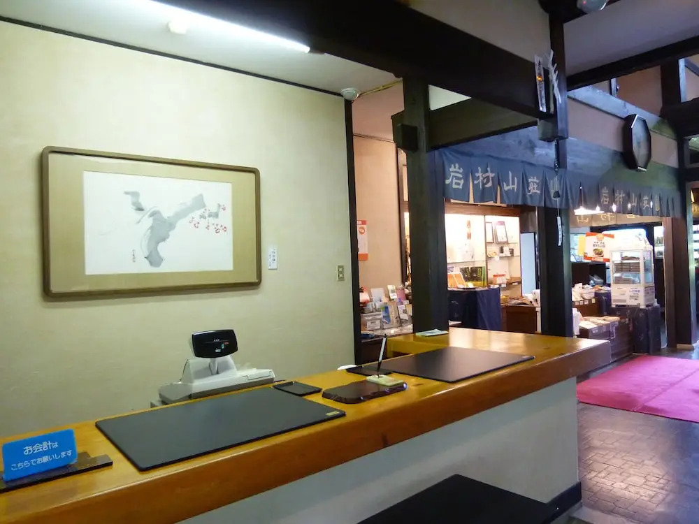 Iwamura Sanso -Castle Ryokan