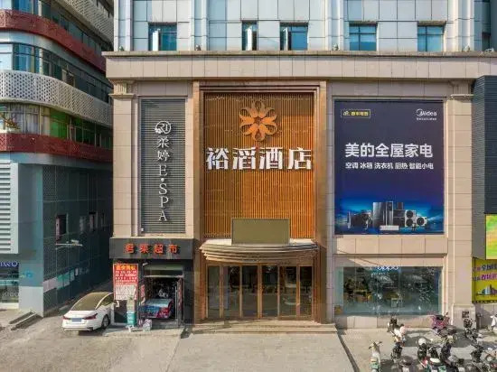 Yutao Hotel (Nanchang Hengmao Dream Times Branch)
