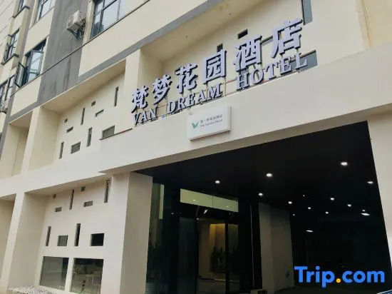 JingGU FanMeng Hotel