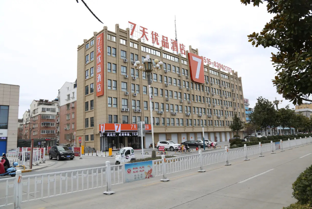 7 Days Premium·Yancheng Dafeng Zhongjiaomeilu City