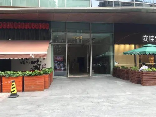 Shenzhen Binhe Impression Hotel Apartments