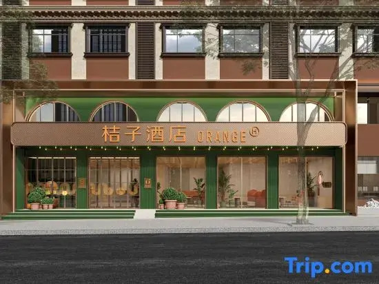 Orange Hotel (Hengdian Film and Television City Branch）