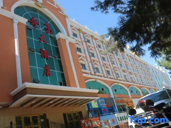 Qiyu Hotel