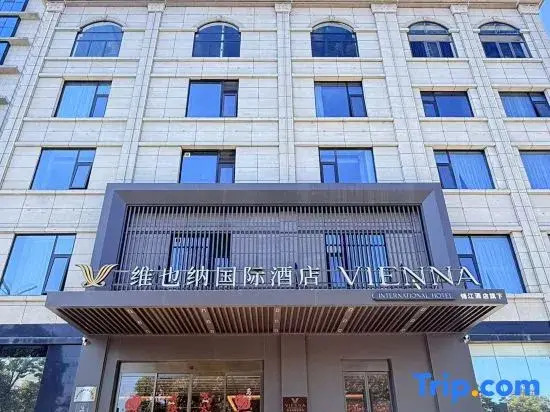 Vienna International Hotel（Dali Erhai  Park High-Speed）