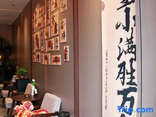 Xichao No. 84 Homestay (Xinzhou Ancient City)