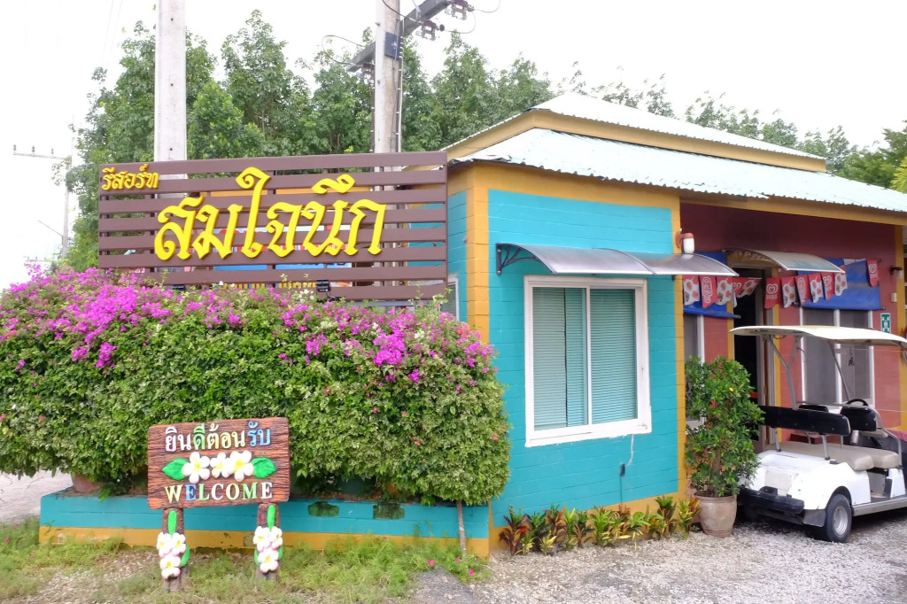 Somjainuk Resort 2