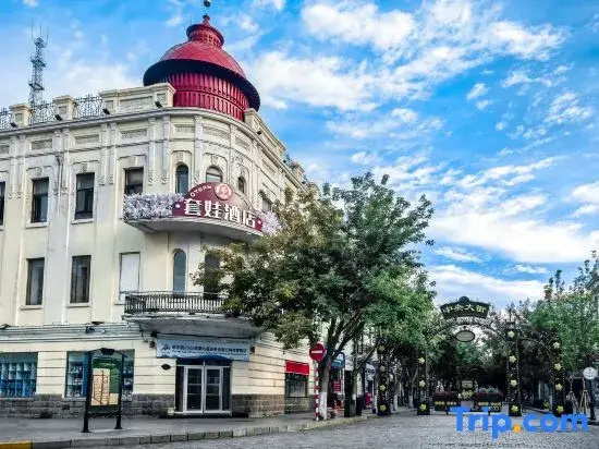 No. 4 Heilongjiang Harbin Daoli District Central Street