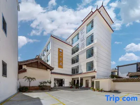 Huilianju Homestay (Lijiang High-Speed Railway Station)