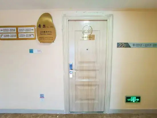 Xi'er Apartment