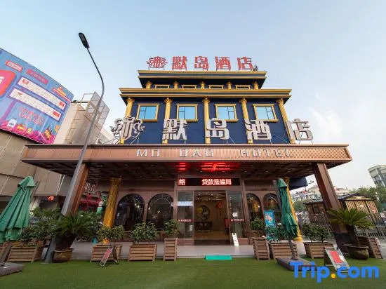 Yiwu mo Island Hotel(Yiwu Binwang Night Market Store)