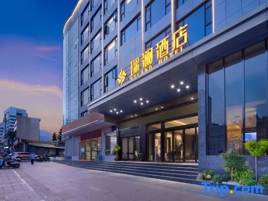 ingmen Ruilan Hotel (Youth Science and Technology Museum, Shihua Square Branch)
