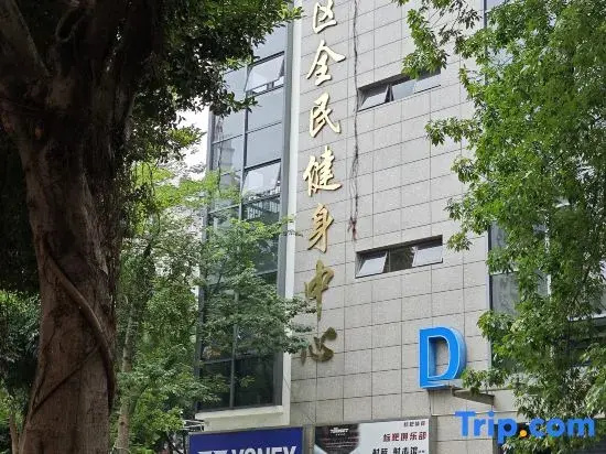 Guojin Hotel (Guangzhou Sun Yat-sen University South Campus Binjiang East Road Metro Station Branch)