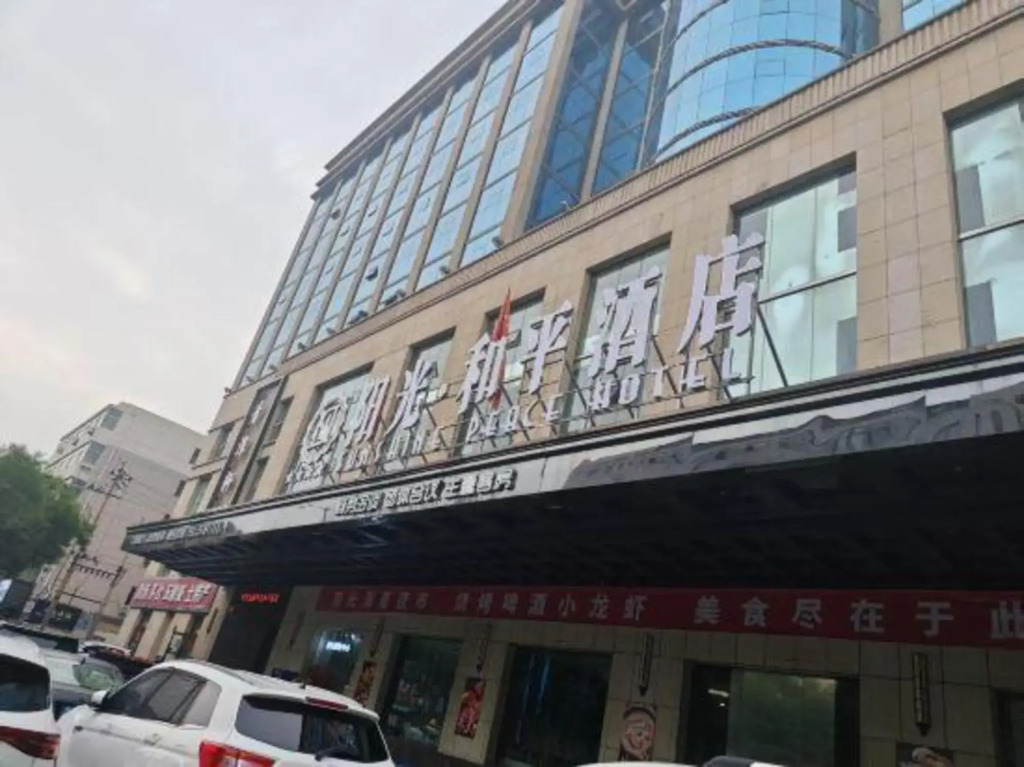 Sunshine Hotel