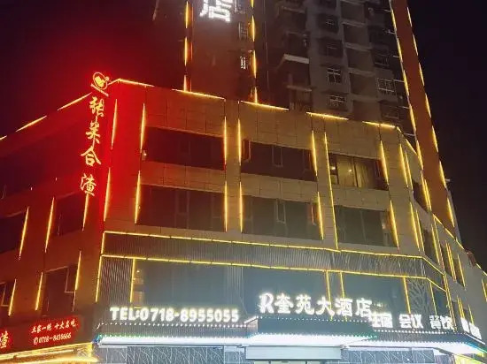 Enshi Kuiyuan Hotel