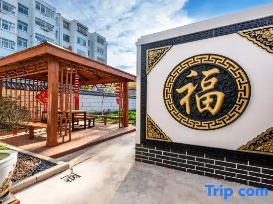 Penglai Persimmon Hidden Garden Homestay