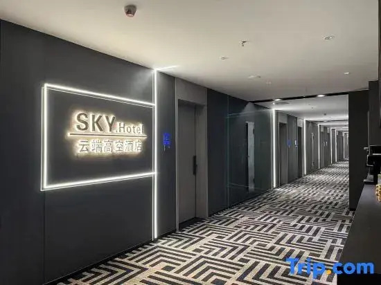 SKY·Hotel