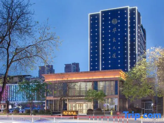 Guohua Hotel