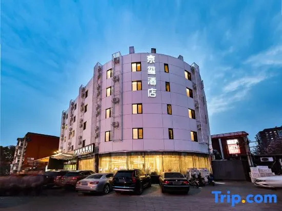 RIGHT Hotel (Beijing Guomao SKP Center)