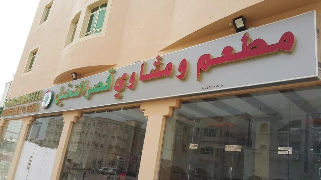 Golden Star Hotel