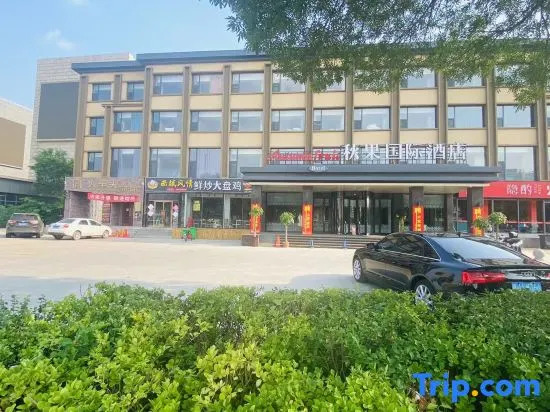 Huanghua Qiuguo DaCang Hotel (Xinyulou Department Store)