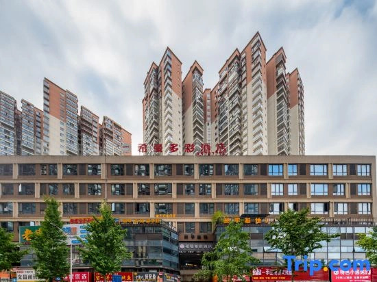 Guiyang Ximan Duocai Hotel (Huanghe Road Beida Ziyuan Binfen Plaza)